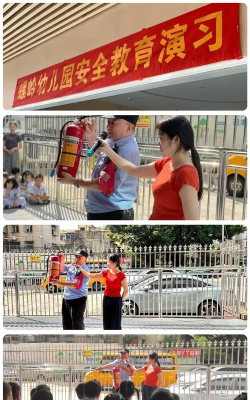 深圳市罗湖区螺岭幼儿园