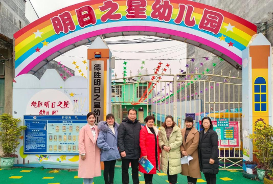 兰山区兰山办事处朝阳幼儿园