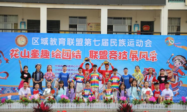 苍山县兴明乡中心小学