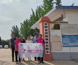 蒙阴县常路镇中心小学