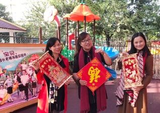 阳江市江城区蓓蕾幼儿园新平园