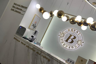 济南市高新区巴洛克艺术培训学校有限公司