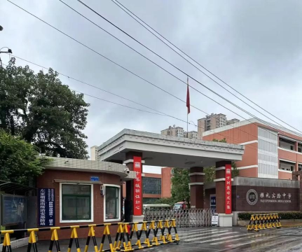 丹阳市吴塘初级中学