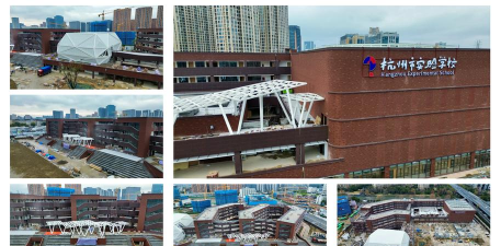 杭州保俶塔申花实验学校