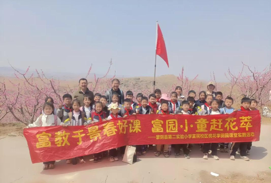 高县四烈乡富民小学校