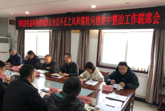 淳化县北城堡乡初级中学