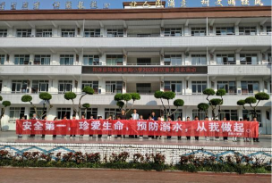 筠连镇景阳小学