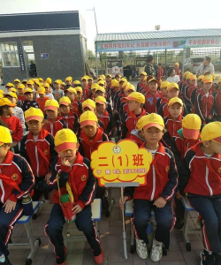 四女寺中心小学