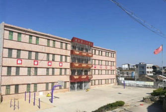 惠来县隆江镇第一小学