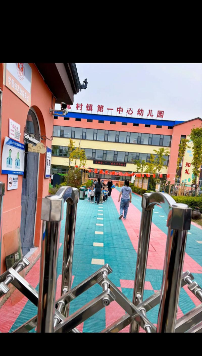 连平县元善镇金钥匙教育实验幼儿园