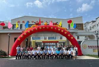 阳春市石望镇和民幼儿园