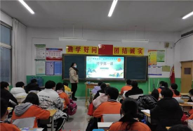 昌邑市北孟镇第二中学