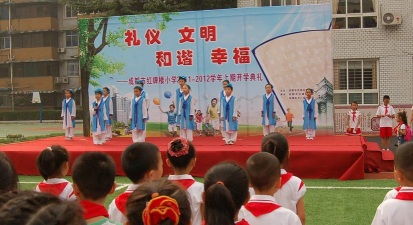 成都红牌楼小学