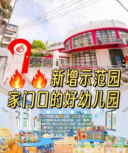 徐闻县和安镇北莉幼儿园户外活动场地