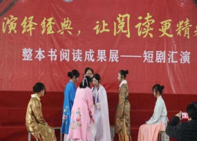 望江县实验学校户外活动场地