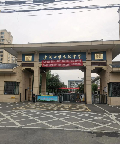 望江县杨河民中户外活动场地