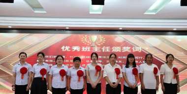 阳信县实验小学