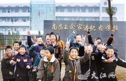 王余家洁纪念学校户外活动场地