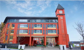 成都市金牛区王贾桥小学校