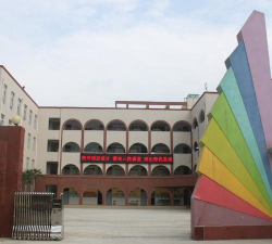 成都市龙泉驿区大面小学校中心校