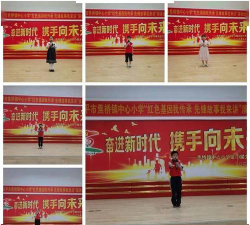 邹平县焦桥镇中心小学户外活动场地