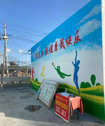 牡丹区东城办事处杨庄小学