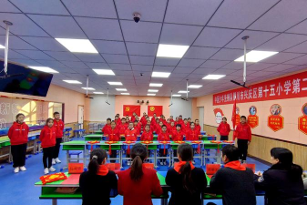 银川市兴庆区第十五小学