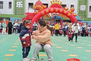 曾都区第三幼儿园