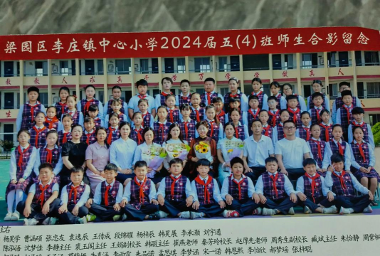 都江堰市灌口镇紫东街小学
