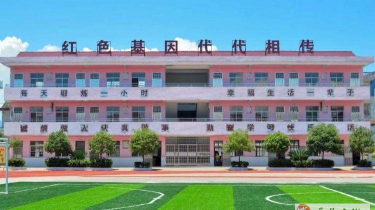 江西省萍乡市莲花县琴亭镇花塘中学