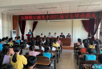 鄄城县旧城镇完小户外活动场地