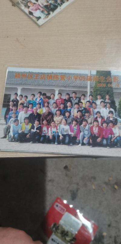 颍州区王店镇韩寨初中