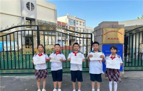 青岛市市南区燕儿岛路第一小学(燕儿岛路一小)