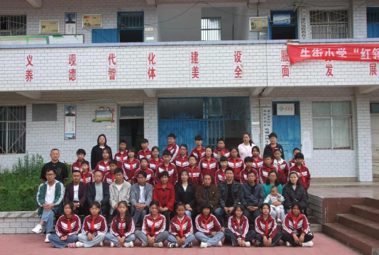 自贡市贡井区成佳小学校