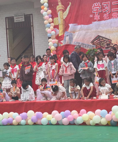 新兴县稔村镇布辰小学