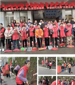 新兴县太平镇罗陈小学