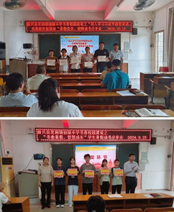 新兴县里洞镇鹅石教学点