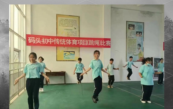 码头学校