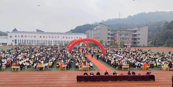 艾亭镇成才中学