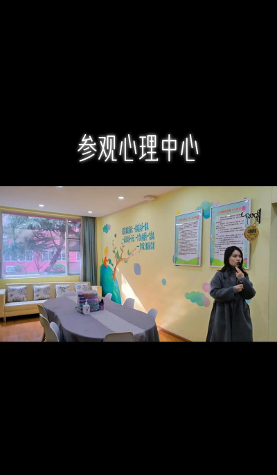 三店中学户外活动场地