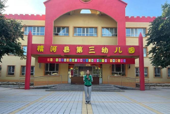 新疆精河县幼儿园