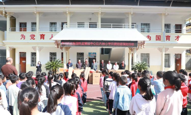 德阳市旌阳区柏隆镇第二中心小学