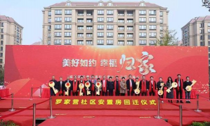 青岛市城阳区河套街道赵孟小学