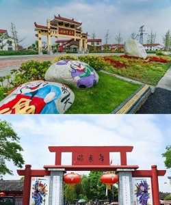 德阳市绵竹市武都中心小学