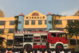 深圳市龙华区腾飞世纪幼儿园