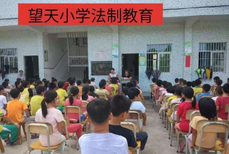 罗平镇中心小学黄牛木教学点