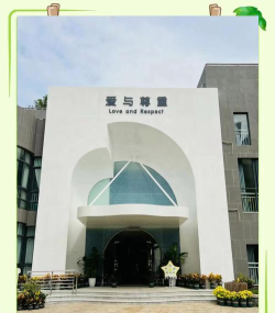 哈密市星河幼儿园