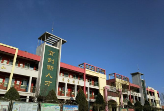石嘴山市第五小学户外活动场地