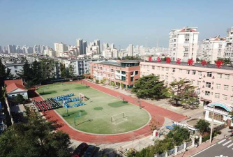 青岛市四方区嘉定路小学