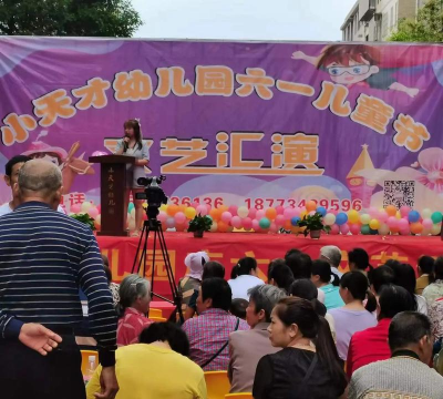 会城镇小天才私立幼儿园